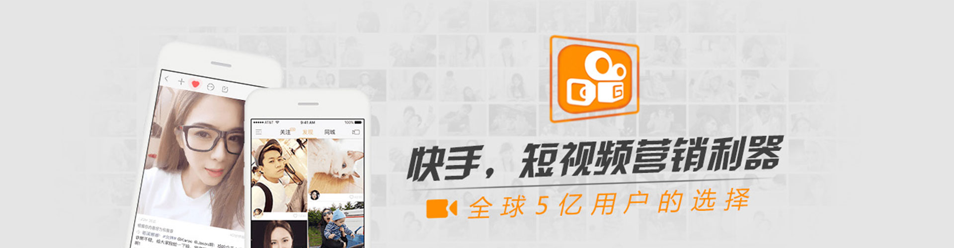 邵武微信信息流